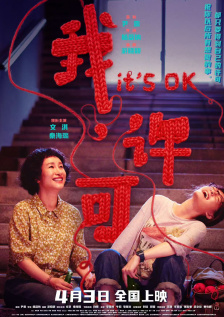 tickle中国美女丨vk